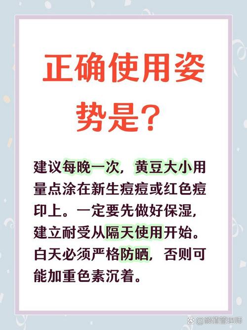 阿达帕林能祛痘印吗？-图1