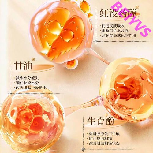 玉肌膏祛痘一盒多少钱？-图1