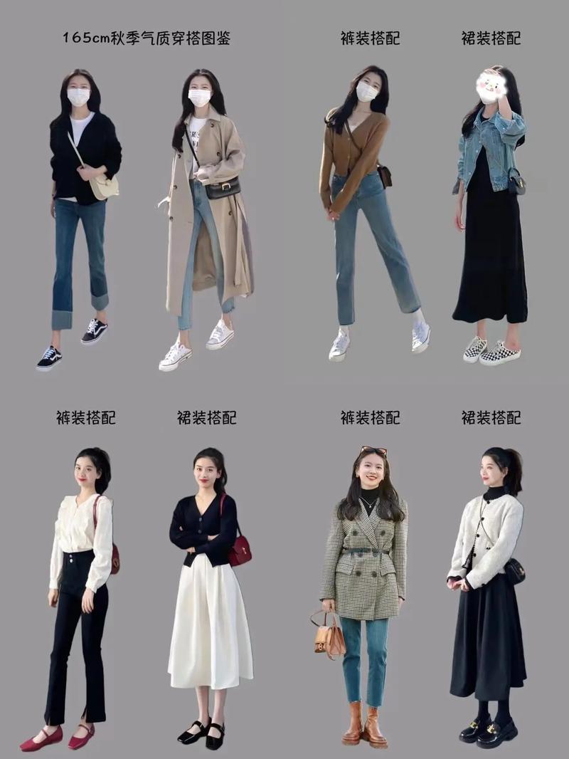 韩女装搭配怎么搭才时髦吸睛？-图2