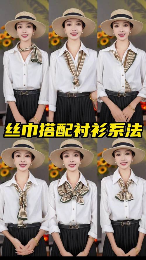 丝巾如何搭配女装更出彩？-图2