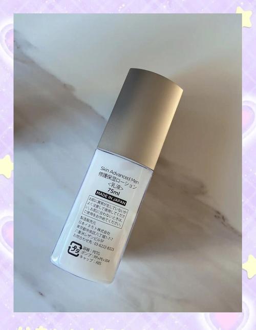 男士白金护肤品效果如何？-图2