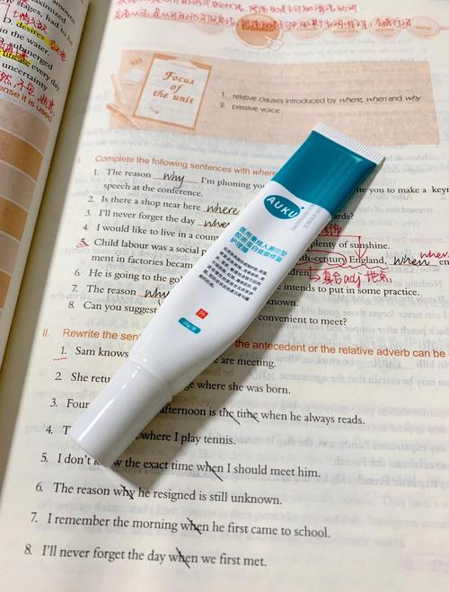 瓷肌祛痘效果究竟如何？-图2