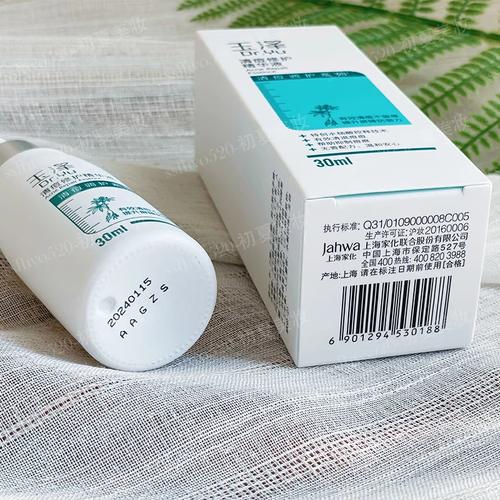 玉泽祛痘精华液怎么样-图2