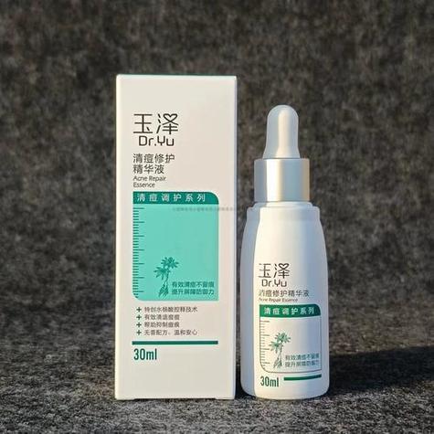 玉泽祛痘精华液怎么样-图3