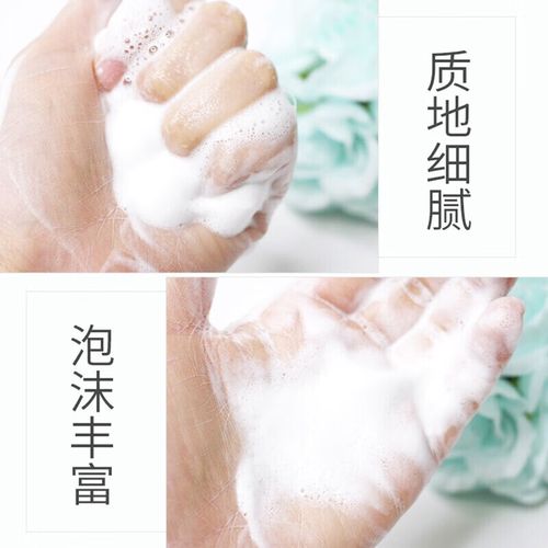 瓷肌祛痘洗面奶效果真的好吗？-图1