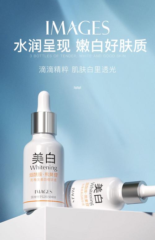 学生美白护肤品怎么选？安全有效是关键？-图2