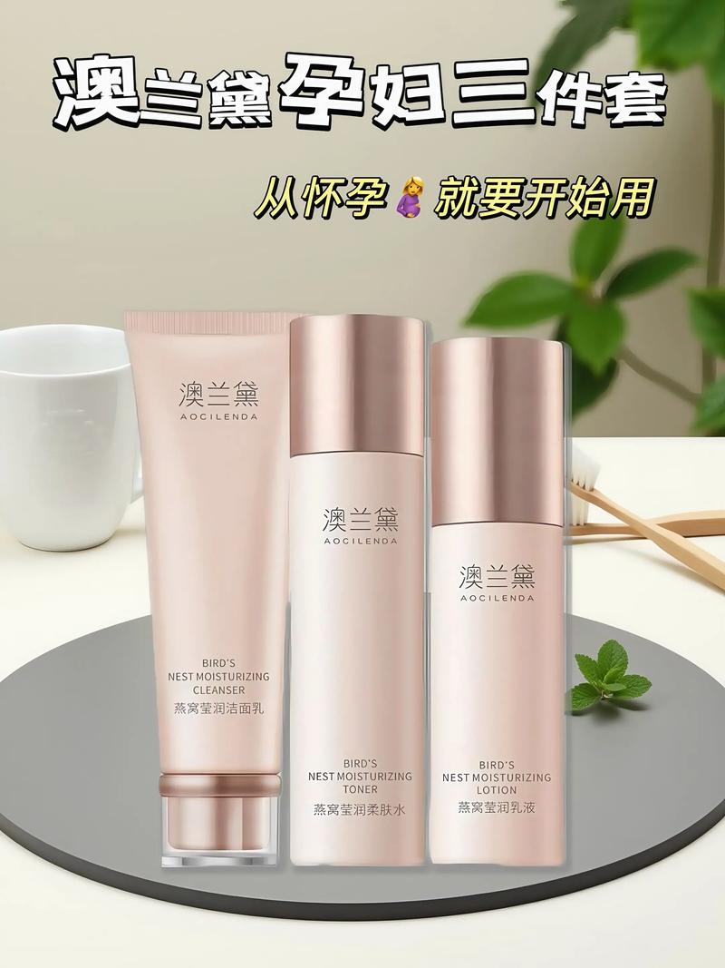 孕妇用护肤品，哪些成分安全？-图1