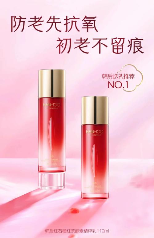 国内好护肤品有哪些?-图1 国内好护肤品有哪些?-图1