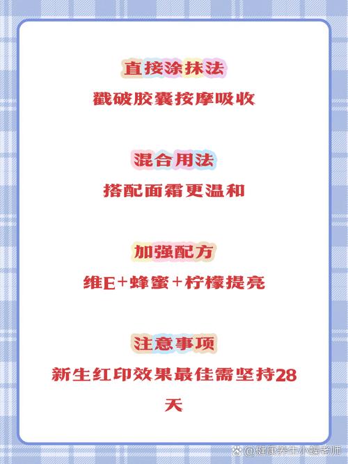 维生素E祛痘印真的有效吗？-图3