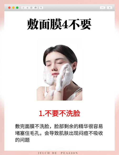 面膜后还需叠加护肤品吗？-图1