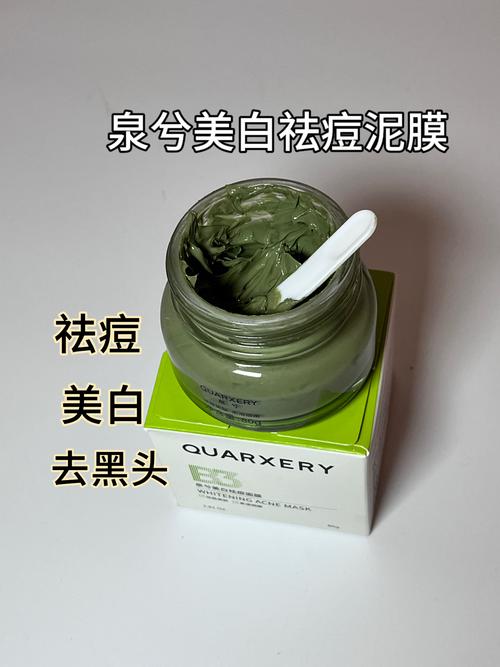 祛痘面膜哪种效果最好？-图1