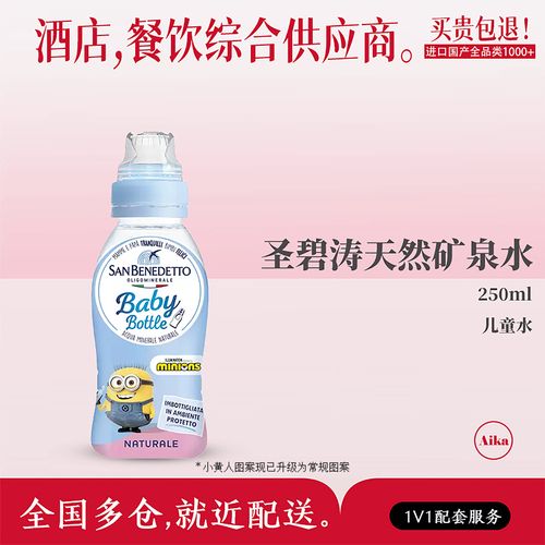 进口婴儿护肤品排行榜-图3