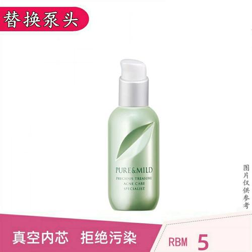 泊美祛痘精华液效果真的好吗？-图2