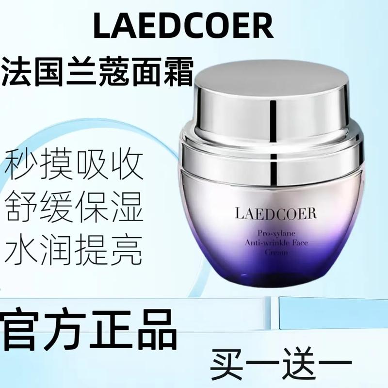 法国知名护肤品品牌有哪些？-图1