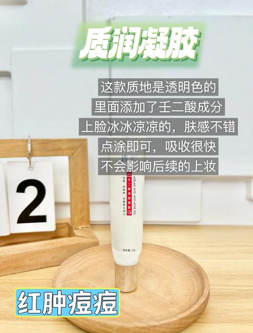 仙人掌祛痘一天该用几次？-图1