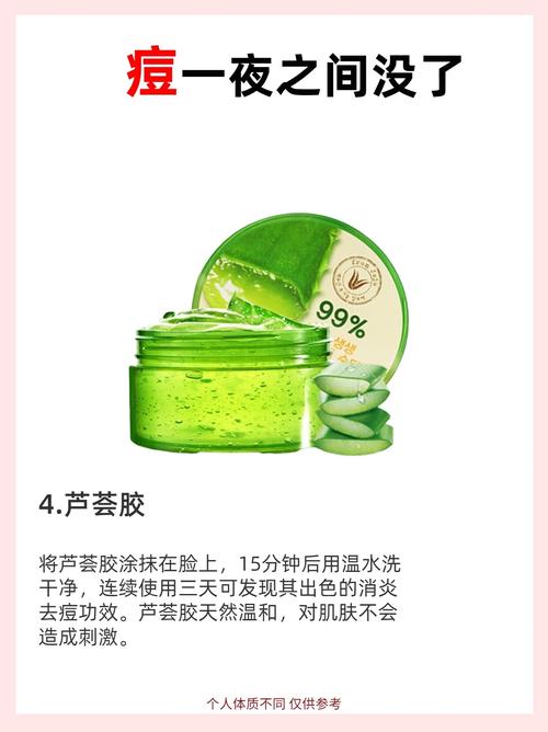 仙人掌祛痘一天该用几次？-图2