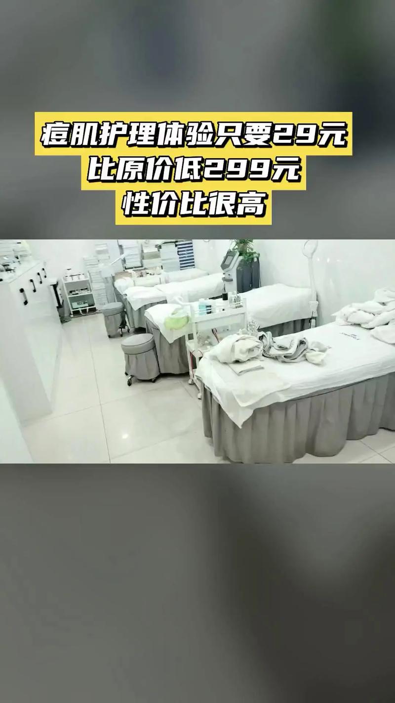 肤苏祛痘化妆品价格多少？-图3