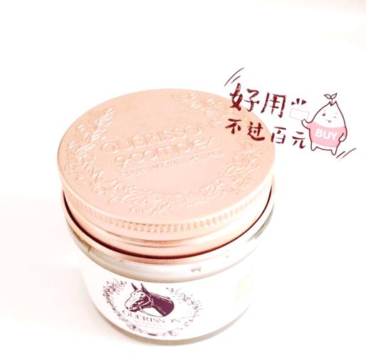 九朵云马油真的能祛痘吗？-图3