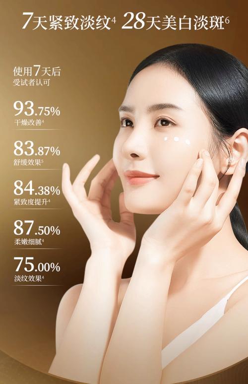 什么护肤品适合中国人肤质？-图3