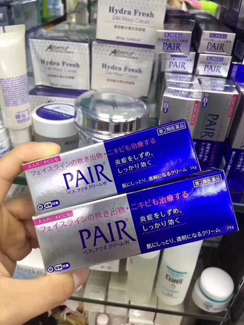 狮子王祛痘膏含激素吗？-图3