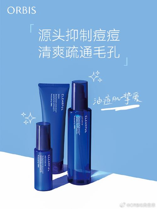 奥蜜思祛痘效果真的好吗？-图2