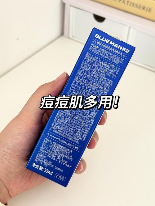 奥蜜思祛痘效果真的好吗？-图3