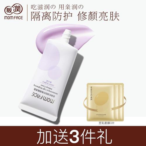 亲润孕妇护肤品能用吗？-图1