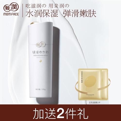 亲润孕妇护肤品能用吗？-图2