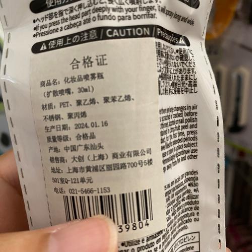 护肤品批准文号有何意义？-图2