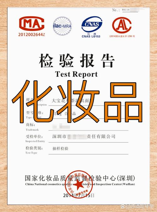 护肤品批准文号有何意义？-图3