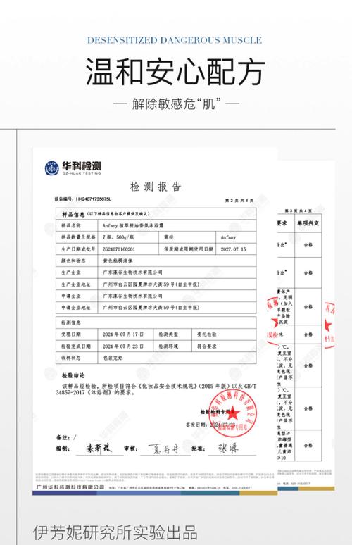 护肤品试用报告怎么写-图2