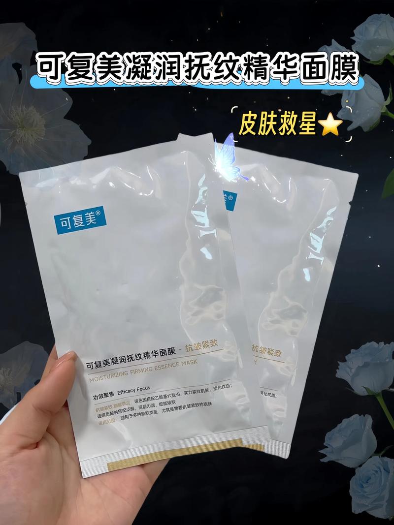 祛痘能用补水面膜吗？-图1