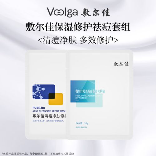 祛痘能用补水面膜吗？-图2