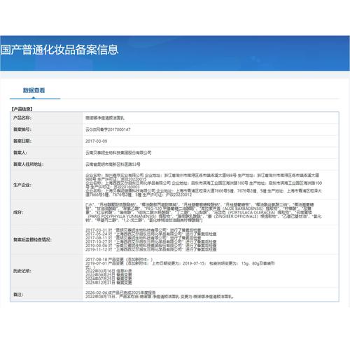 痘痘肌选护肤品，怎么选才有效？-图3