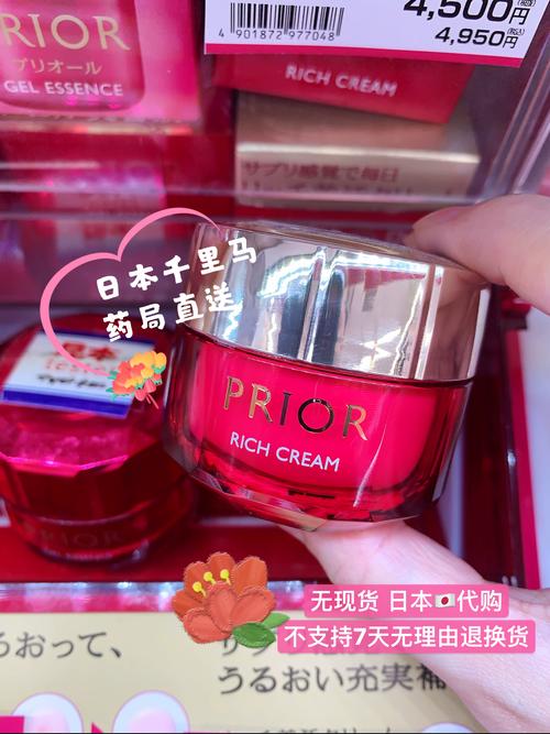 日本抗衰老护肤品，哪些真正有效？-图1