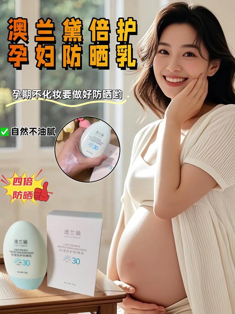 孕妇护肤品怎么选才安全？-图3