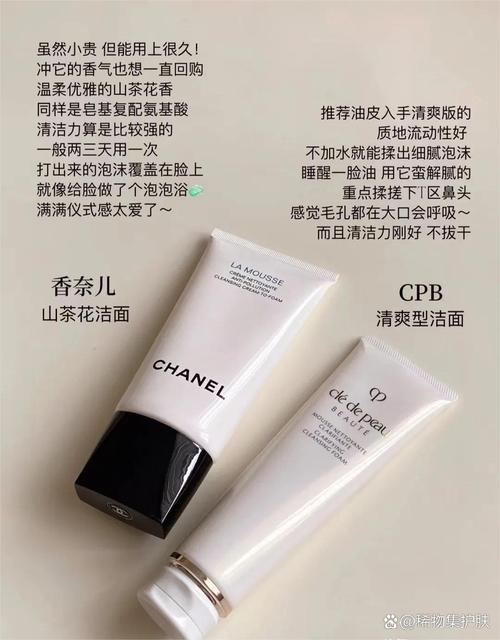 祛痘洁面洗面奶到底哪个好？-图3