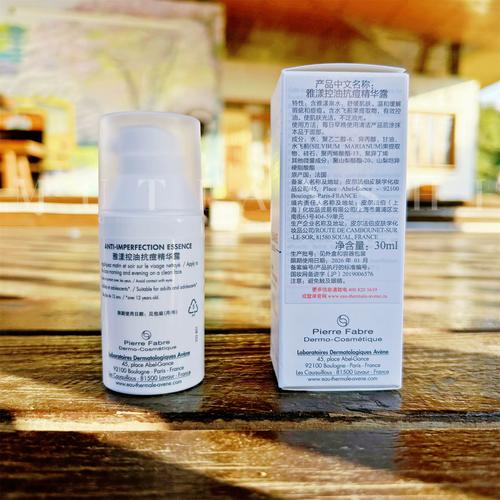 雅漾祛痘印效果到底好不好？-图2