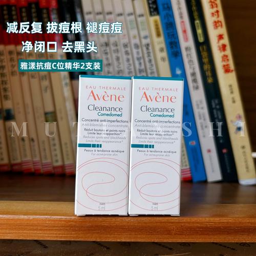 雅漾祛痘印效果到底好不好？-图1