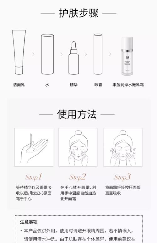 闲置护肤品该如何妥善保存？-图3