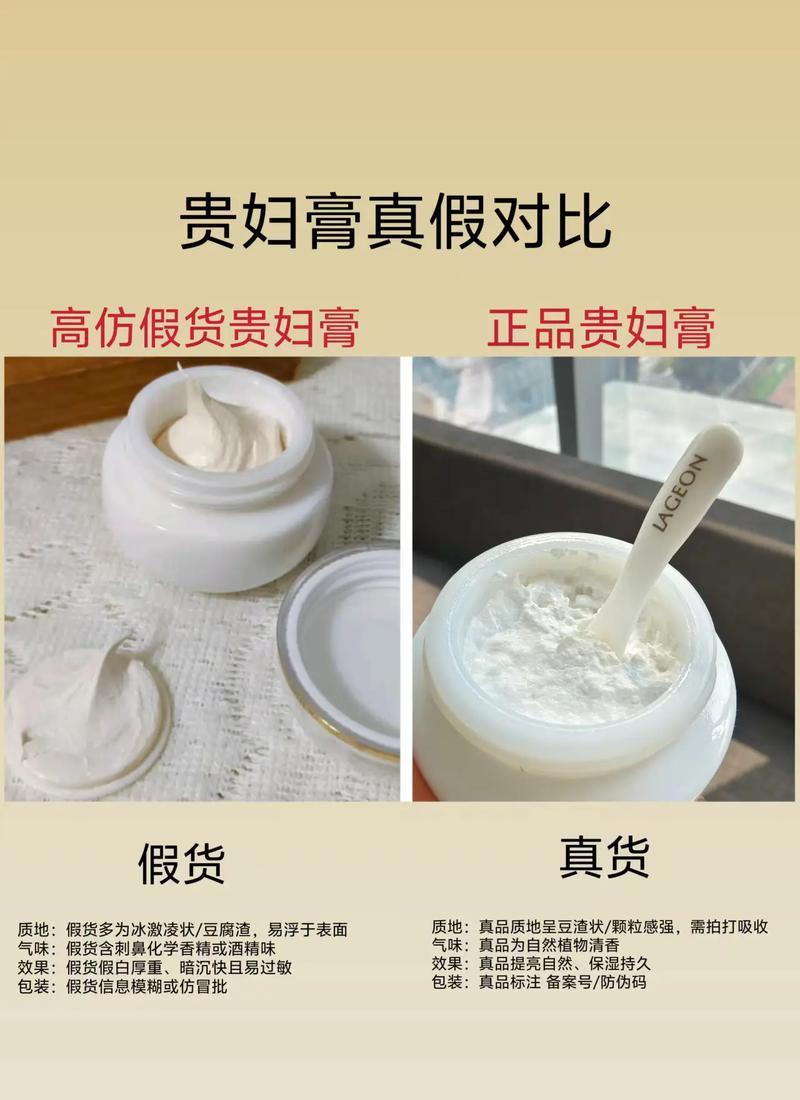 护肤品好坏咋鉴别？-图2