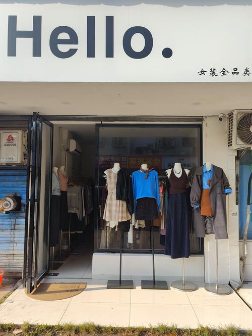 jan开头女装牌子有哪些？-图1