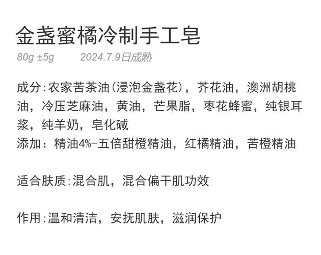 纯天然自制护肤品配方安全吗？-图2