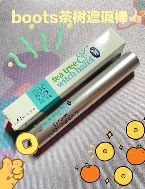 博姿祛痘棒，茶树金缕梅怎么用？-图2
