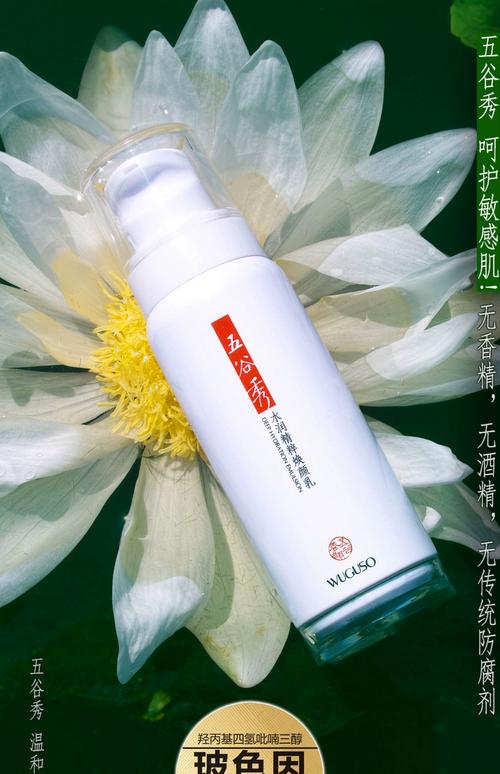 什么牌子的护肤品真正纯天然？-图3