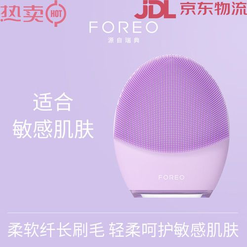 露娜洁面仪真的能祛痘吗？-图3