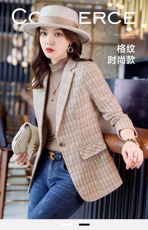 格子西装女如何穿出高级感？-图2