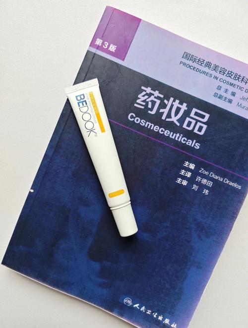 比度克祛痘系列效果到底好不好？-图2