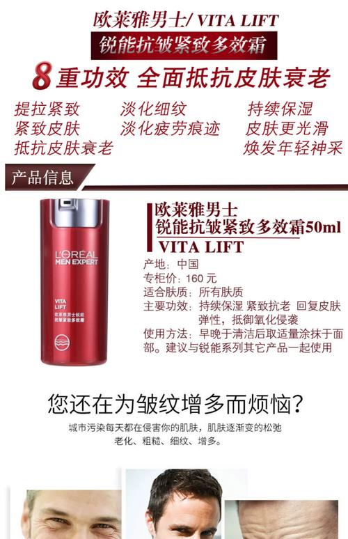 男性护肤品哪个牌子真正好用？-图3