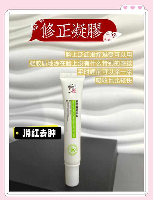 祛痘印费用差异大，多少钱能搞定？-图3